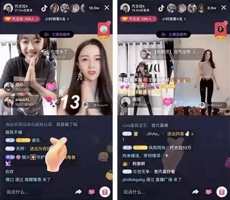 Douyin Chinese Porn Videos 